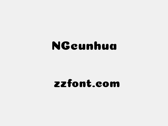 NGcunhua