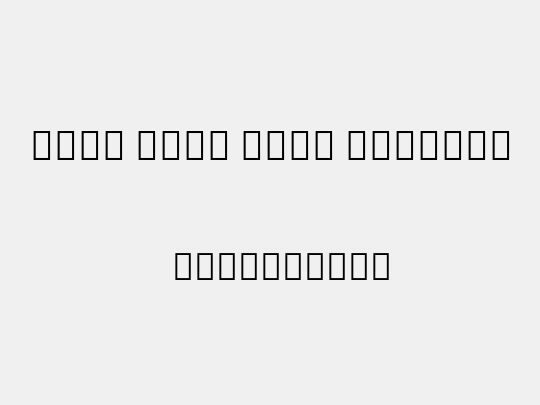 Noto Sans Thai SemCond