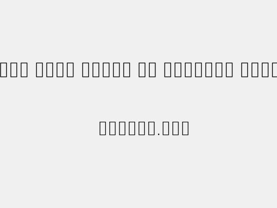 Noto Sans Khmer UI ExtCond ExtLt