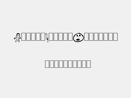 LittleSisterDingbats