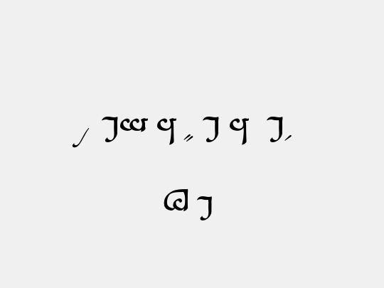 Tengwar Sindarin-A