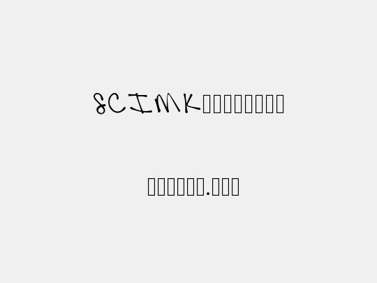 SCIMKfontfree