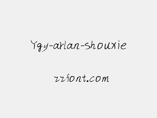 Ygy-arlan-shouxie