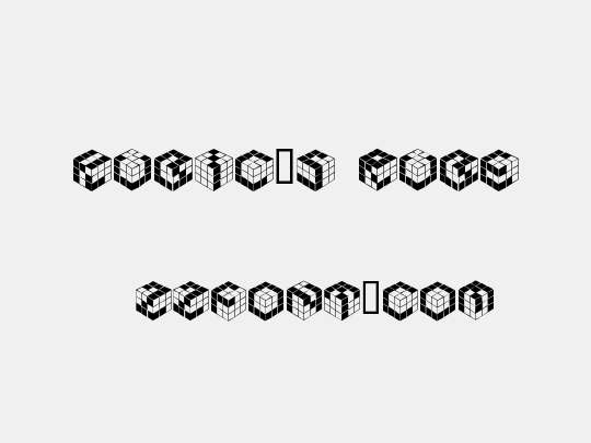 Kubic's Rube