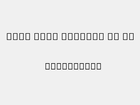 Noto Sans Myanmar UI Lt