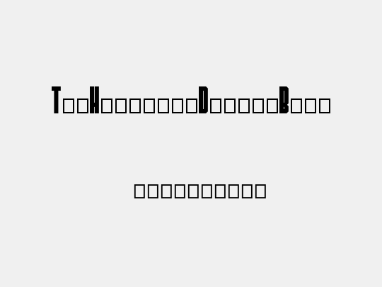 TheHangoverDecadeBold