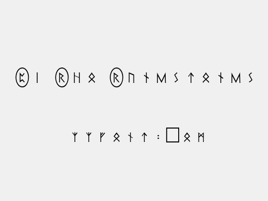 Pi Rho Runestones
