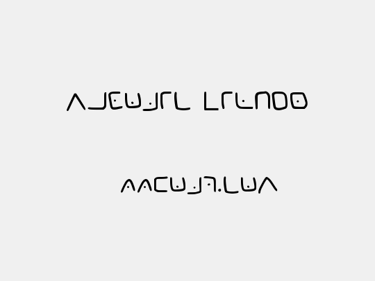 Masonic Cipher