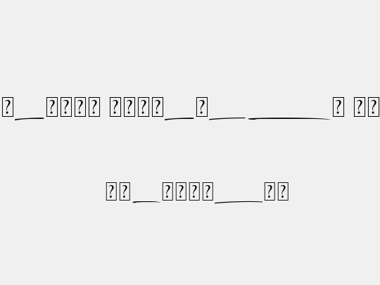 Battalion Commander Swash