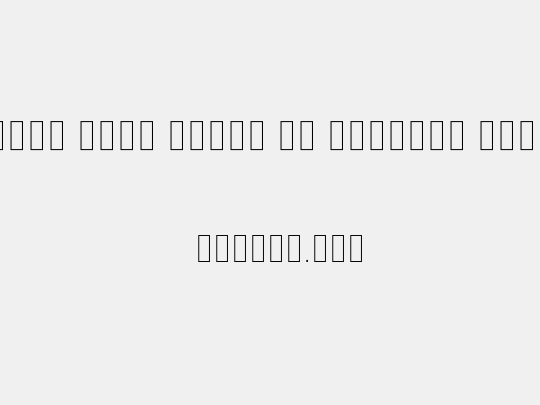 Noto Sans Khmer UI ExtCond Thin