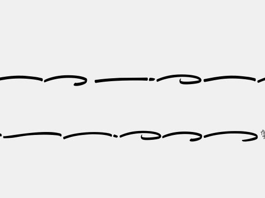 Gilligan Coast Swash