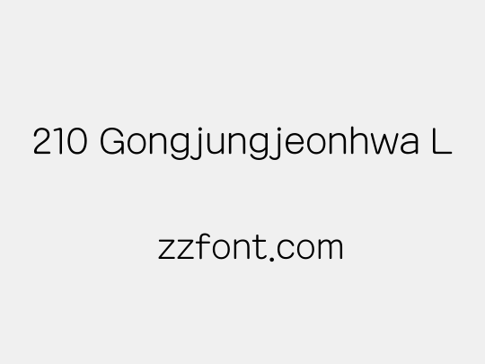 210 Gongjungjeonhwa L