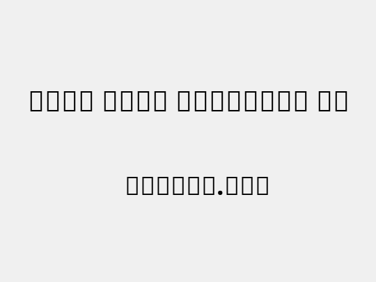 Noto Sans Gurmukhi UI