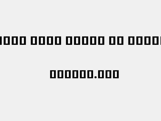 Noto Sans Khmer UI ExtBd