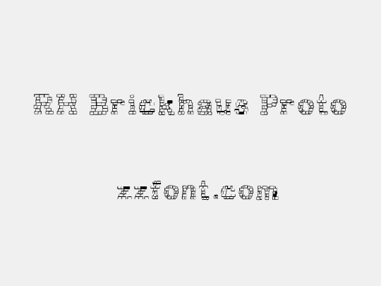 RH Brickhaus Proto