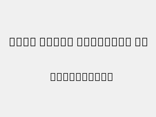 Noto Serif Ethiopic Cn