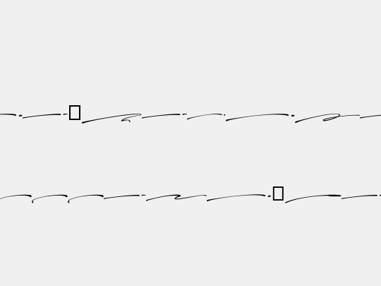Charlotte Southern Swash