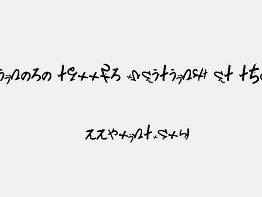 Chinese troops waiting at the b