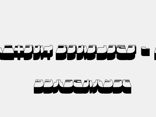 Frigate Katakana - 3D