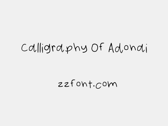 Calligraphy Of Adonai
