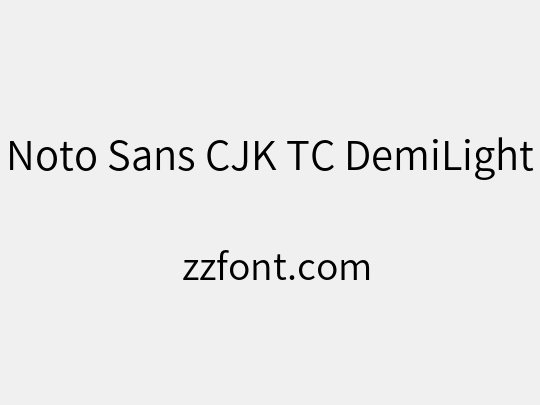 Noto Sans CJK TC DemiLight