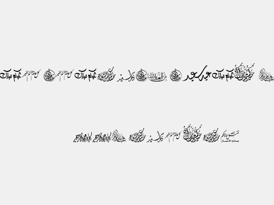 Felicitation_Arabic Feasts