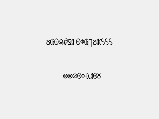 MeowsPhone_MkIII