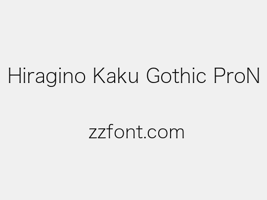 Hiragino Kaku Gothic ProN