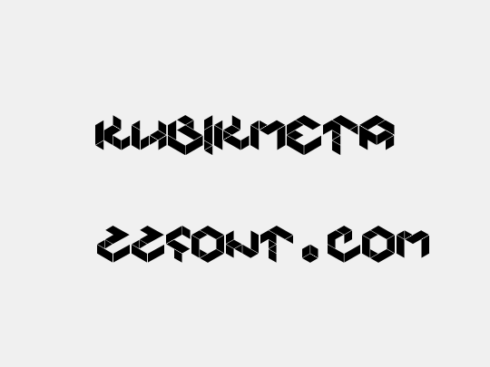 Kubikmeta