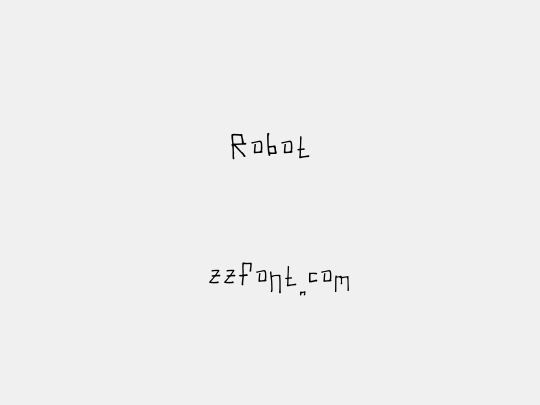 Robot