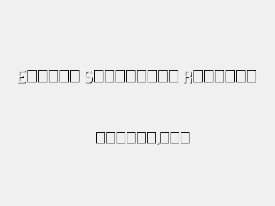 Emboss Statement Regular