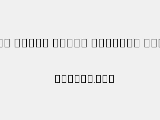 Noto Serif Tamil ExtCond ExtLt