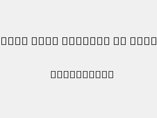 Noto Sans Myanmar UI SmCn