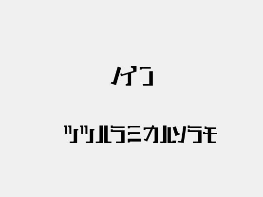 key