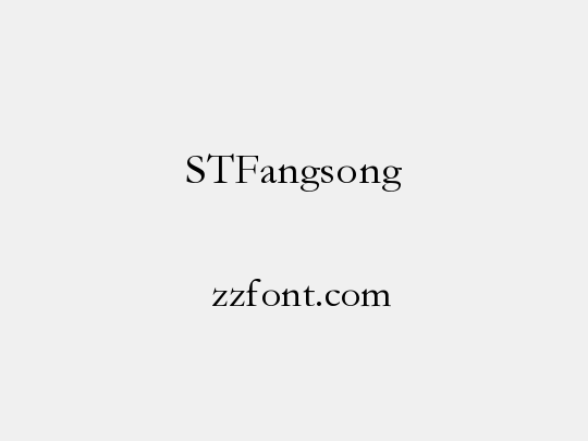 STFangsong