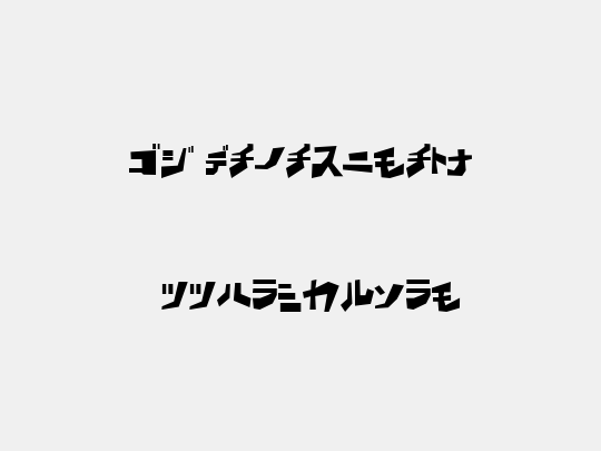 BD Wakarimasu