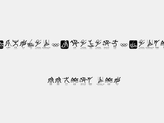Olympic Beijing Picto