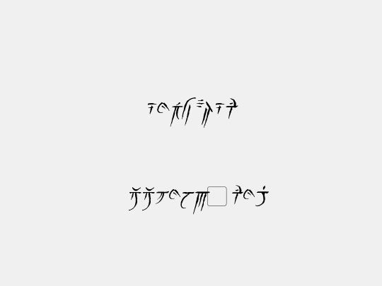 Iokharic