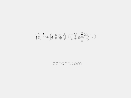 锐字工房卡布奇诺美瞳简1.0