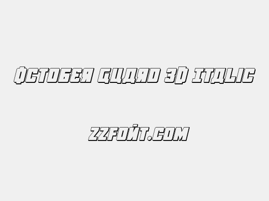 October Guard 3D Italic