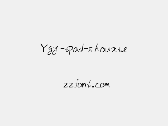 Ygy-ipad-shouxie