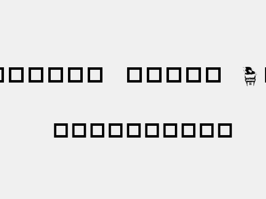 Destiny's Music Dings