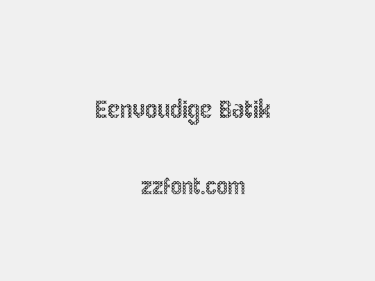 Eenvoudige Batik 