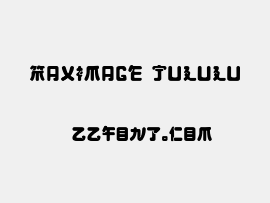 Maximage Jululu
