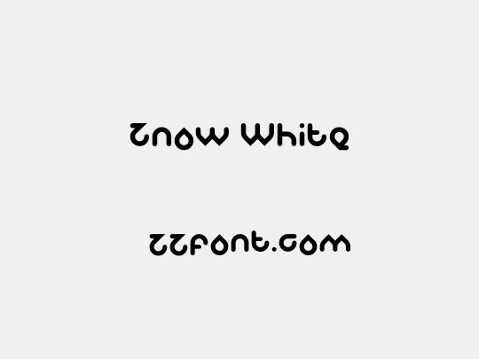 Znow White