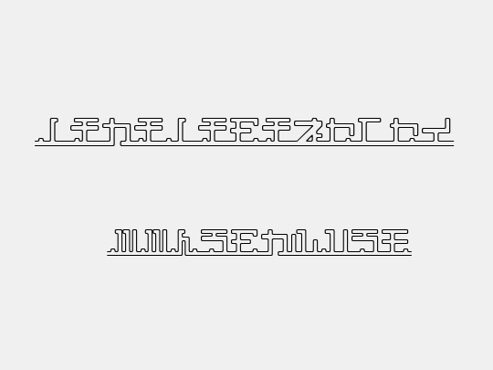 katakana,pipe
