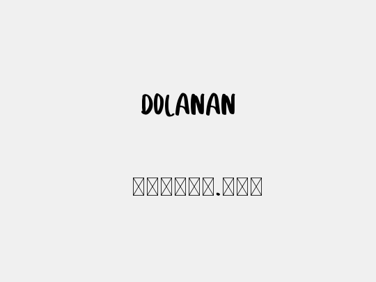 DOLANAN