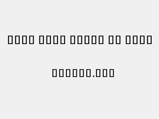 Noto Sans Khmer UI Cond