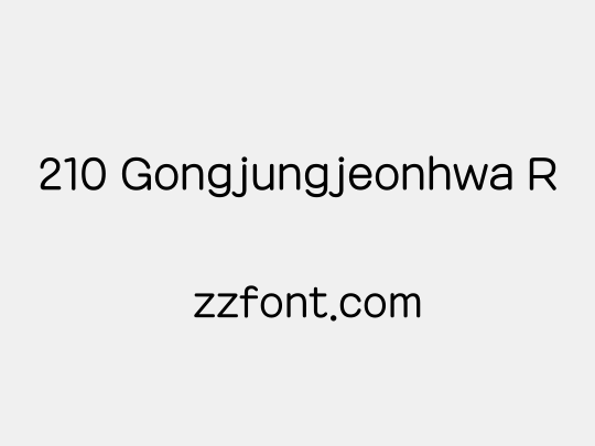 210 Gongjungjeonhwa R