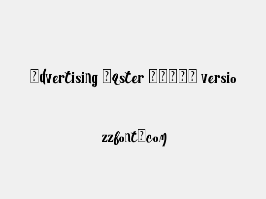 Advertising Master LIGHT versio